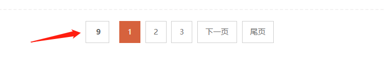 帝国cms删除分页导航(列表式)显示的总信息数 