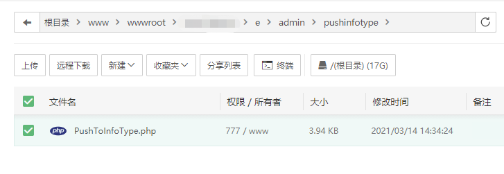 帝国cms批量推送信息到标题分类