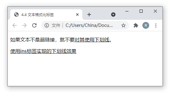 4.4 文本格式化标签