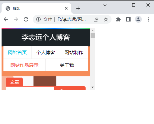 10.1 框架简介