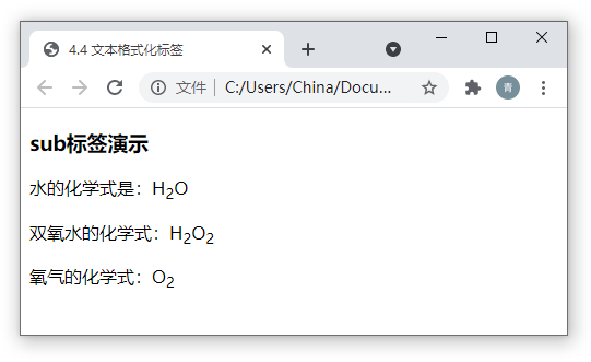 4.4 文本格式化标签