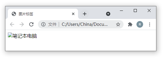 7.1 图片标签