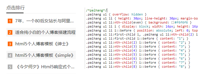 前端技术简介