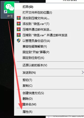 微信PC版多开教程:无需软件实现微信双开(无需第三方工具)