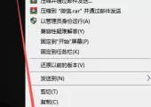 微信PC版多开教程：无需软件实现微信双开（无需第三方工具）