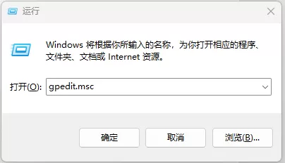Windows11 24H2 无法访问局域网共享文件夹