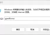 Windows11 24H2 无法访问局域网共享文件夹