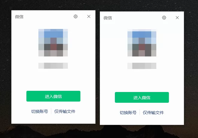 微信PC版多开教程：无需软件实现微信双开（无需第三方工具）