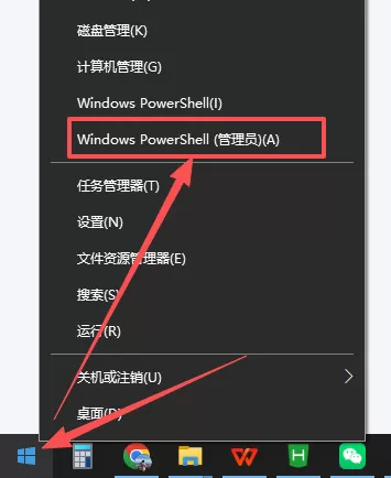 一条命令永久激活win11、10系统以及Office办公软件