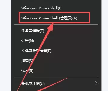 一条命令永久激活win11、10系统以及Office办公软件