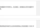 使用Cloudflare免费配置CDN加速与HTTPS，提升网站访问速度