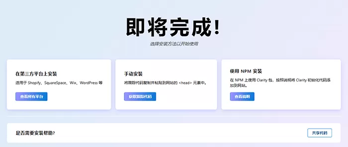 wechat 2025 08 08 115644 230