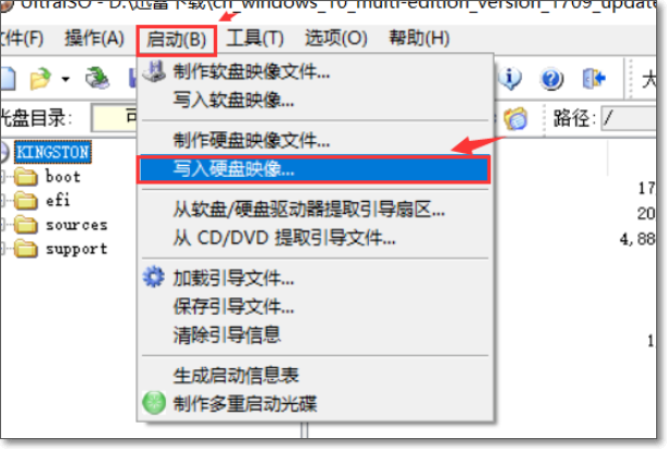 如何利用UltraISO将系统镜像刻录到U盘上