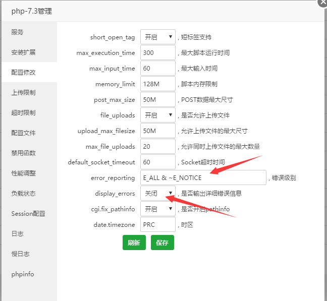 帝国CMS安装PHP7以上版本报错的解决方法