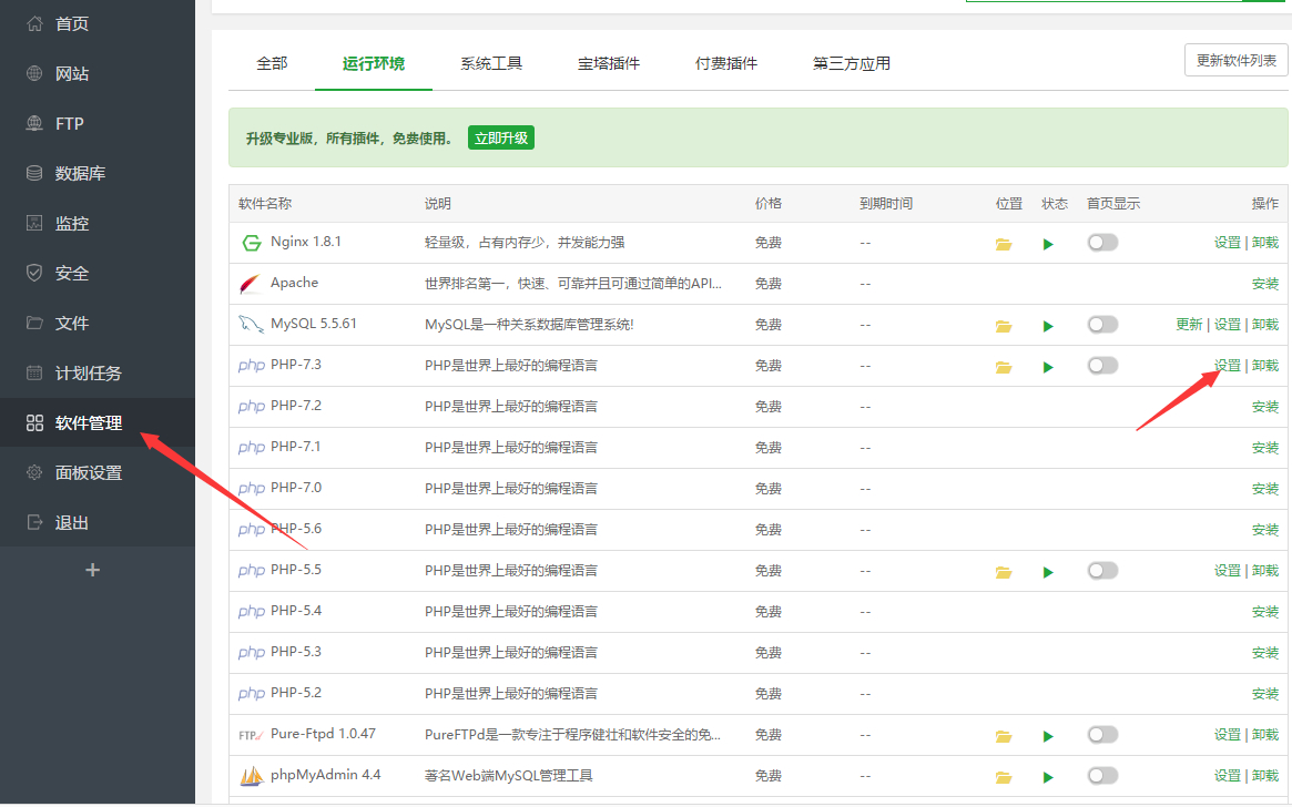 帝国CMS安装PHP7以上版本报错的解决方法