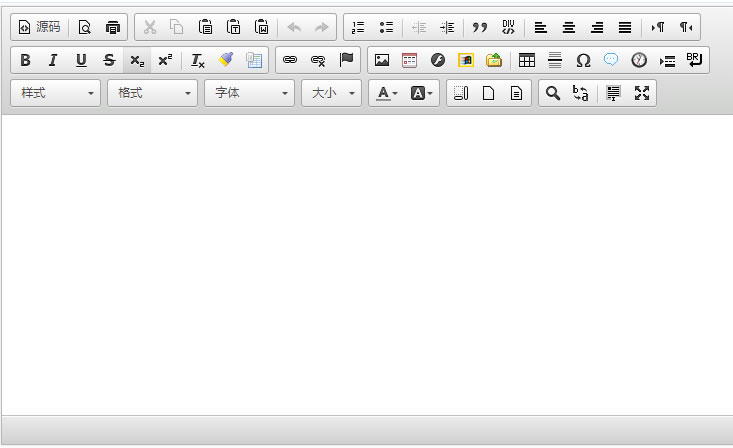 给帝国CMS7.5编辑器的按钮一点“颜色”,ckeditor换moonocolor主题方案!