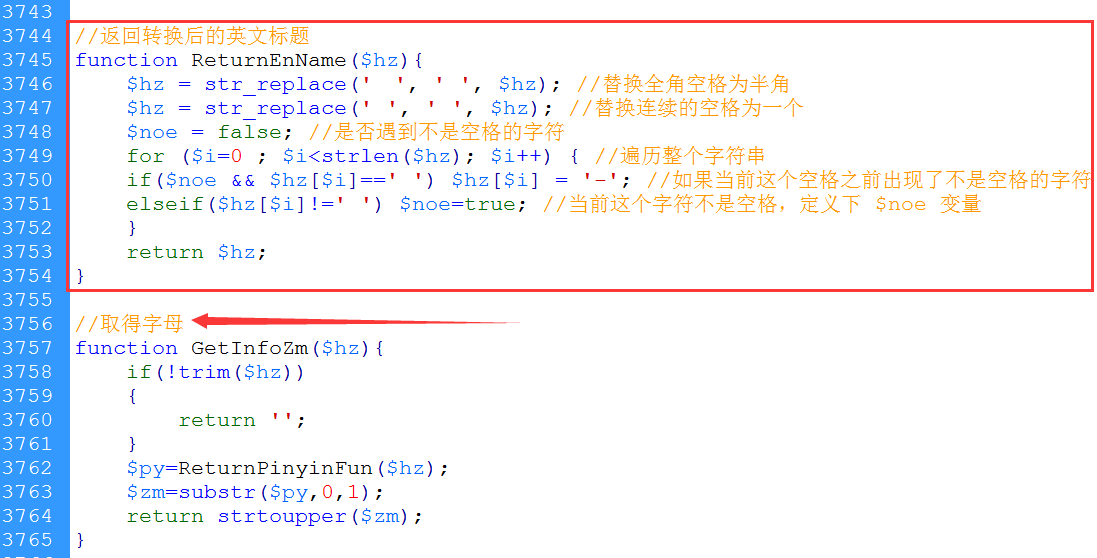 帝国CMS发布文章自动把标题变为url,更适合做英文站