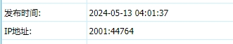 帝国CMS反馈信息获取 IP 不完整 ipv6