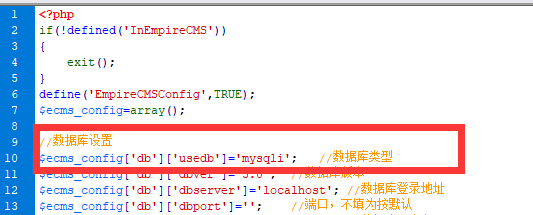 帝国CMS安装PHP7以上版本报错的解决方法
