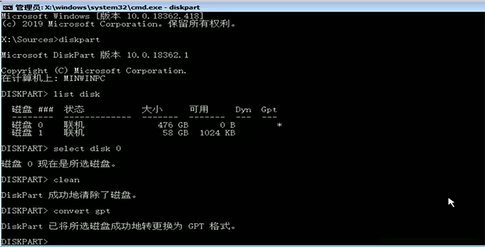解决:安装wn10系统时，提示无法安装到这个磁盘，选中的磁盘具有MBR分区表，在EFI系统上，windows只能安装到GPT磁盘的问题