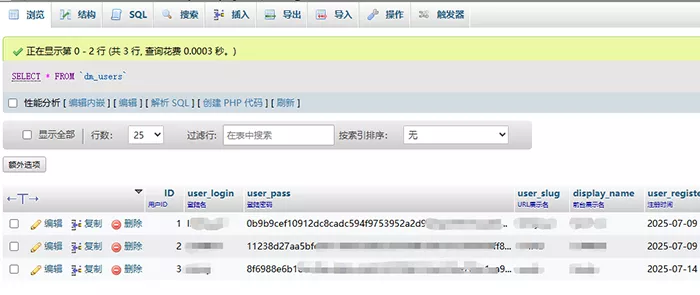 哆麦CMS忘记密码怎么办？