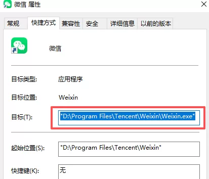 微信PC版多开教程：无需软件实现微信双开（无需第三方工具）