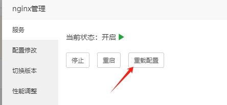 使用CDN后如何让宝塔面板日志显示用户真实IP？