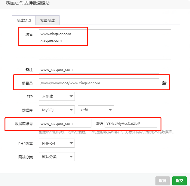 网站建设五步基本流程，详细讲解建站步骤