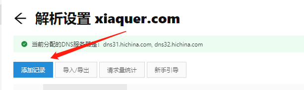 网站建设五步基本流程，详细讲解建站步骤