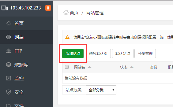 网站建设五步基本流程，详细讲解建站步骤