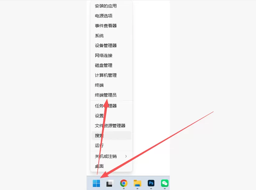 Win11专业版KMS命令激活（不需要激活工具）