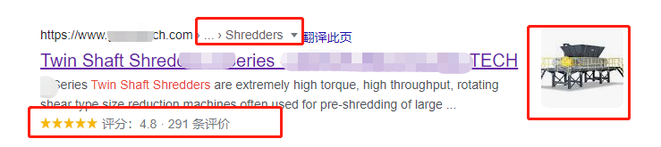 SEO中的结构化数据是什么?(实测谷歌结构化数据对外贸网站的应用)